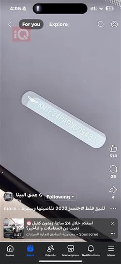 تويوتا لاندكروزر برادو